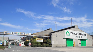 募集要項